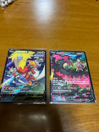 バシャーモV ガラルファイヤV CSR