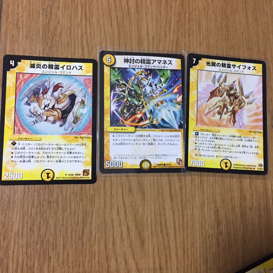 Angel Command 3 cards