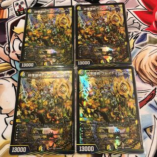 Shiver Connection Grateful Ben SR S20/S20