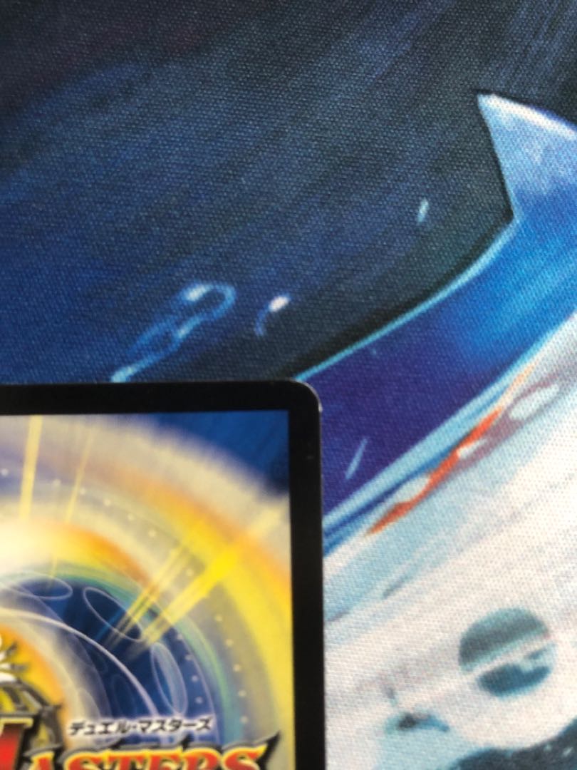 絶望と反魂と滅殺の決断(パーフェクト・ダークネス)