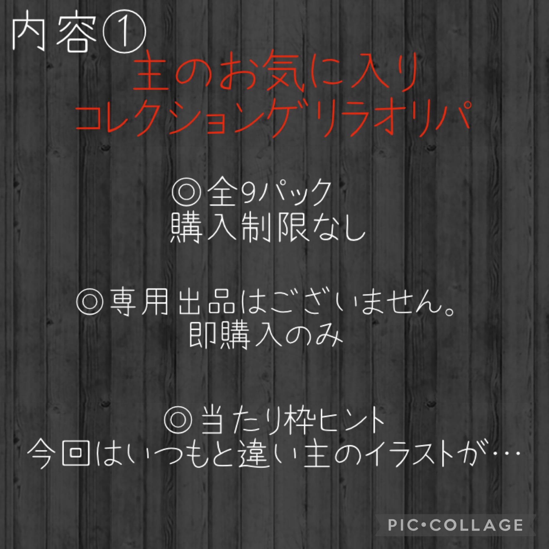 完売御礼 めおとオリパ 年内ラスト刮目せよ高確率topゲリラ の通販 めおとオリパ プロフにポリシーあり〼 Magi トレカ専用フリマアプリ