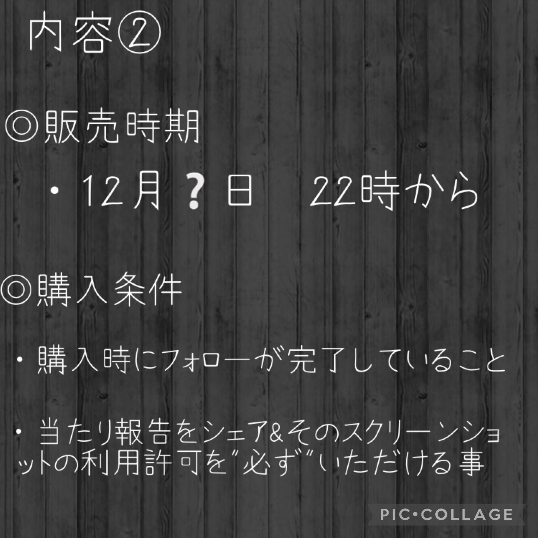 完売御礼 めおとオリパ 年内ラスト刮目せよ高確率topゲリラ の通販 めおとオリパ プロフにポリシーあり〼 Magi トレカ専用フリマアプリ