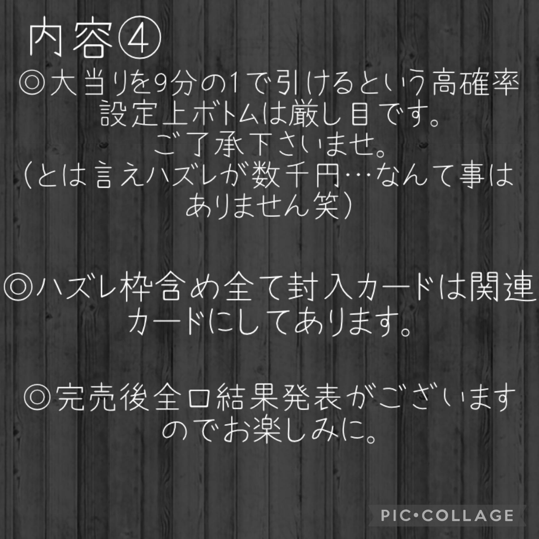 完売御礼 めおとオリパ 年内ラスト刮目せよ高確率topゲリラ の通販 めおとオリパ プロフにポリシーあり〼 Magi トレカ専用フリマアプリ