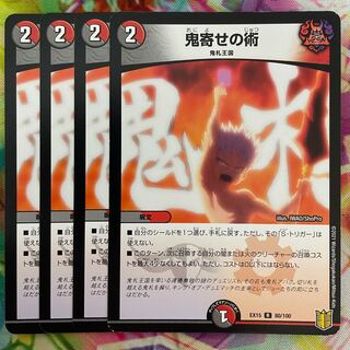 art of drawing one's enemy away from one's home