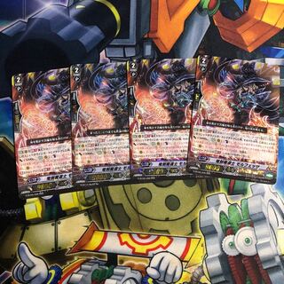 竜刻魔道士 モルフェッサ