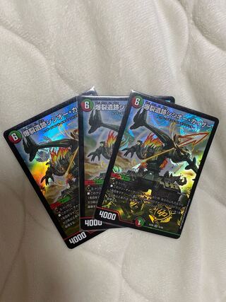 爆裂遺跡シシオー・カイザー