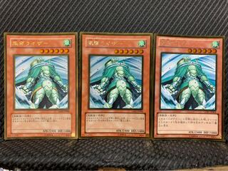 【ぽぽたん】遊戯王 -83 風帝ライザー 3枚 ゴールド