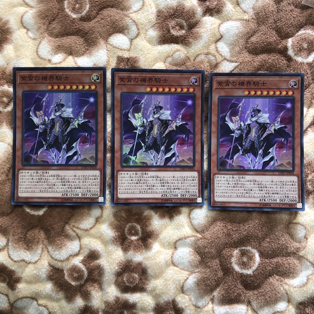 Yu-Gi-Oh Mekk-Knight Purple Nightfall Super Rare 3pcs
