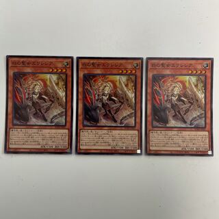 白の聖女エクレシア　3枚　スーパー