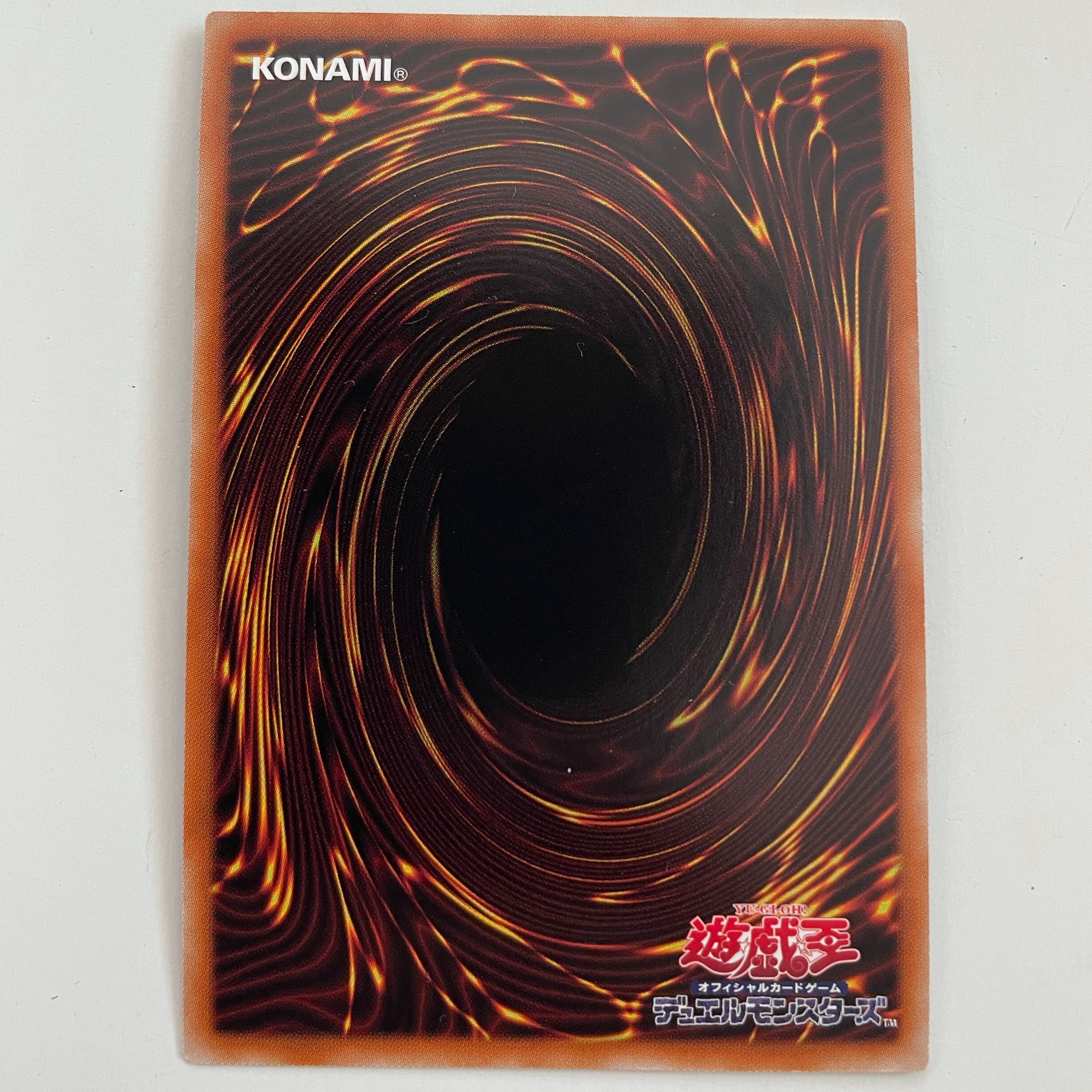 妖眼の相剣師　ウルトラ