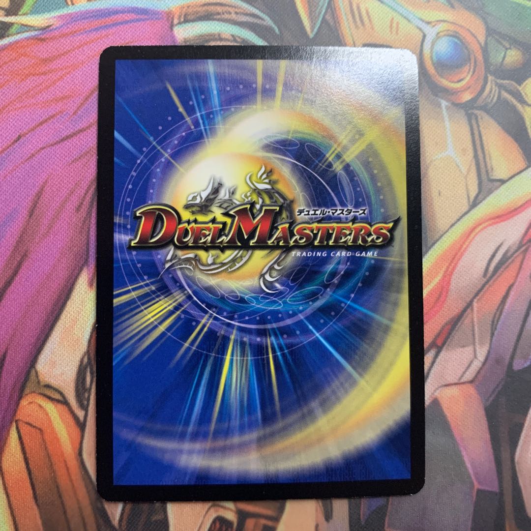 暗黒王デス・フェニックス