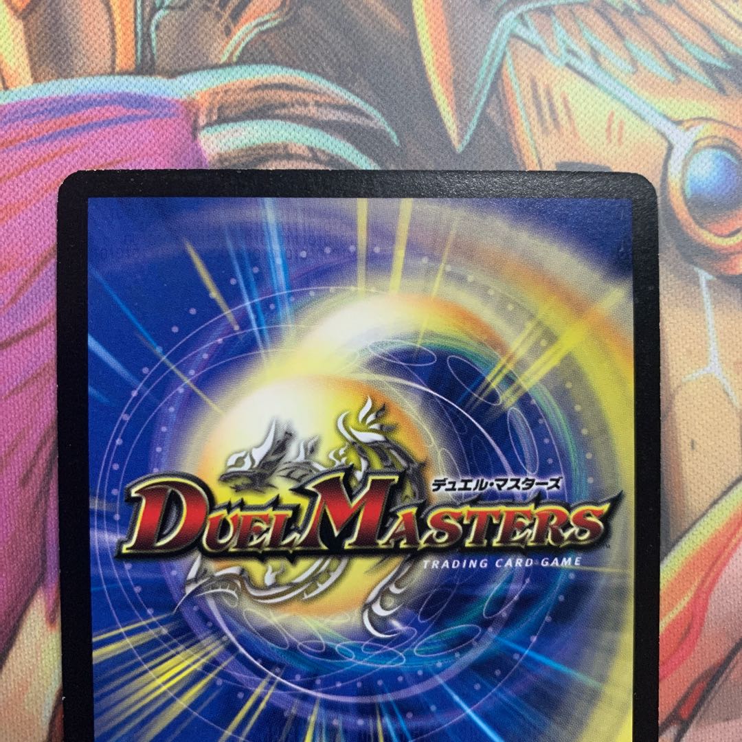 暗黒王デス・フェニックス