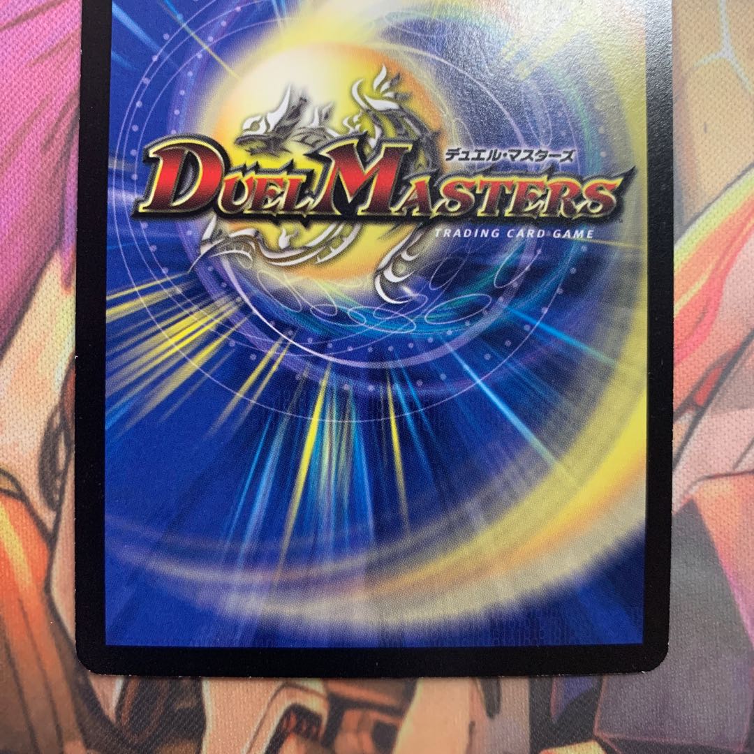 暗黒王デス・フェニックス