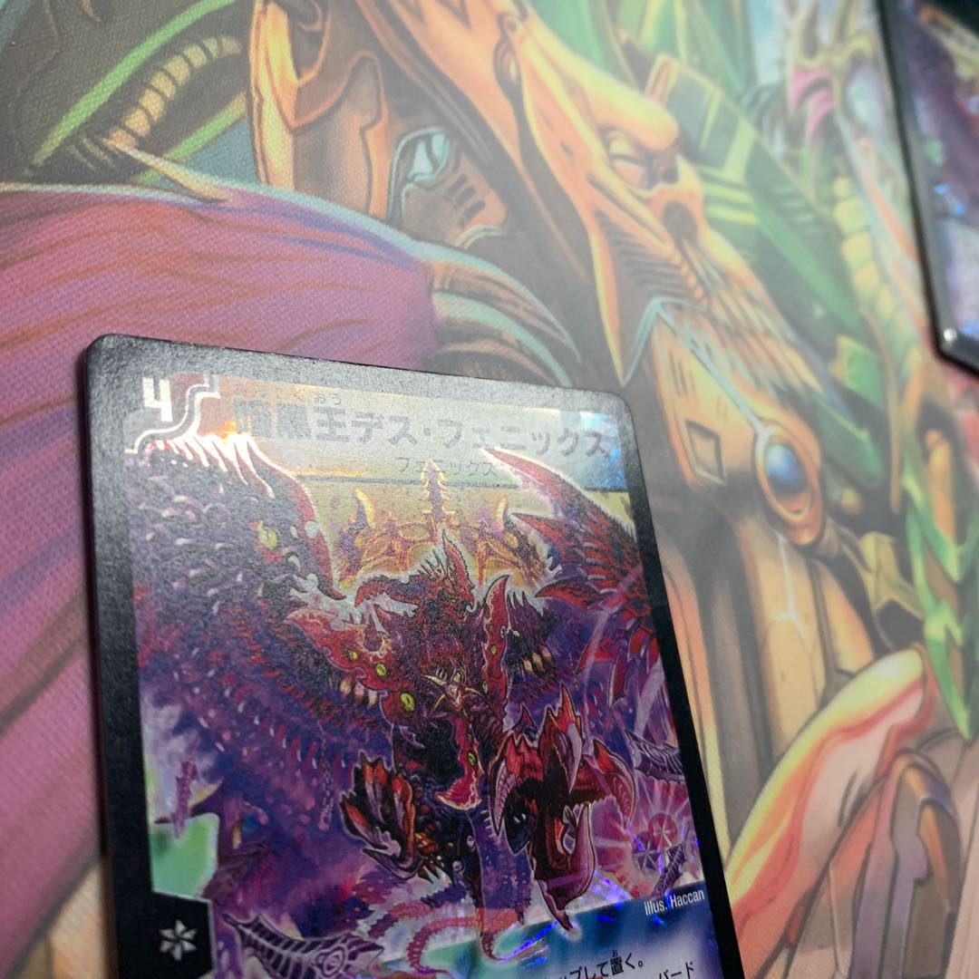 暗黒王デス・フェニックス