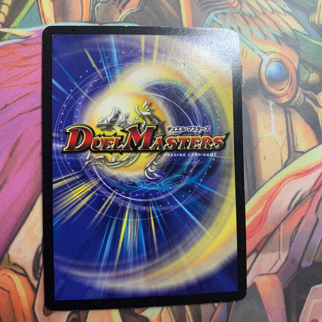 暗黒王デス・フェニックス