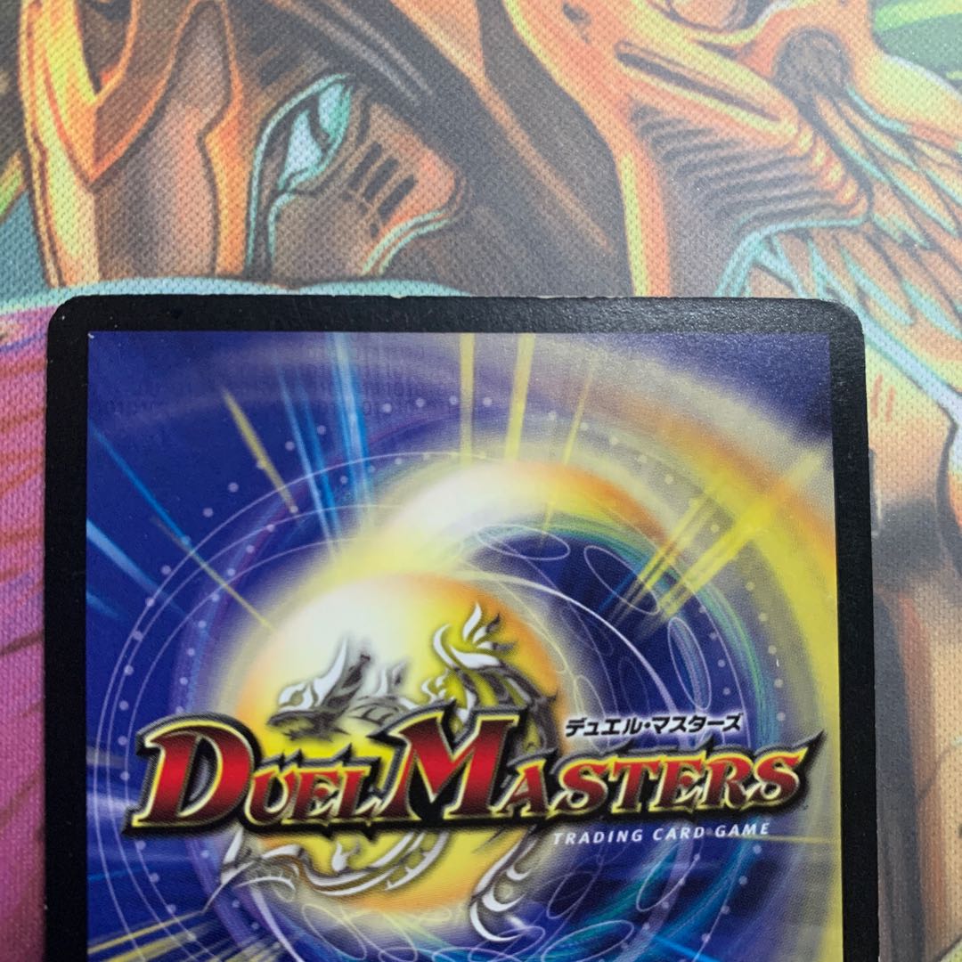 暗黒王デス・フェニックス