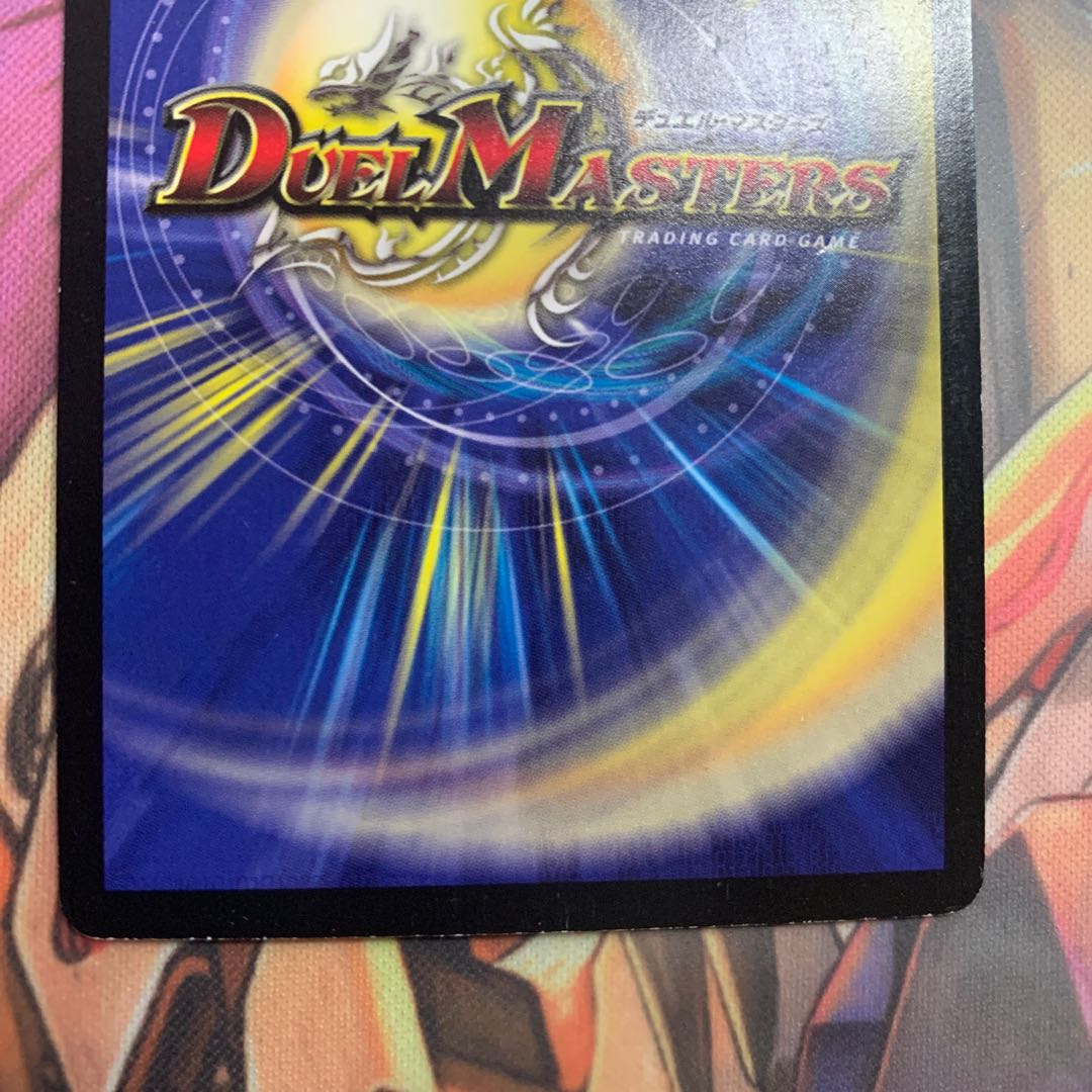 暗黒王デス・フェニックス