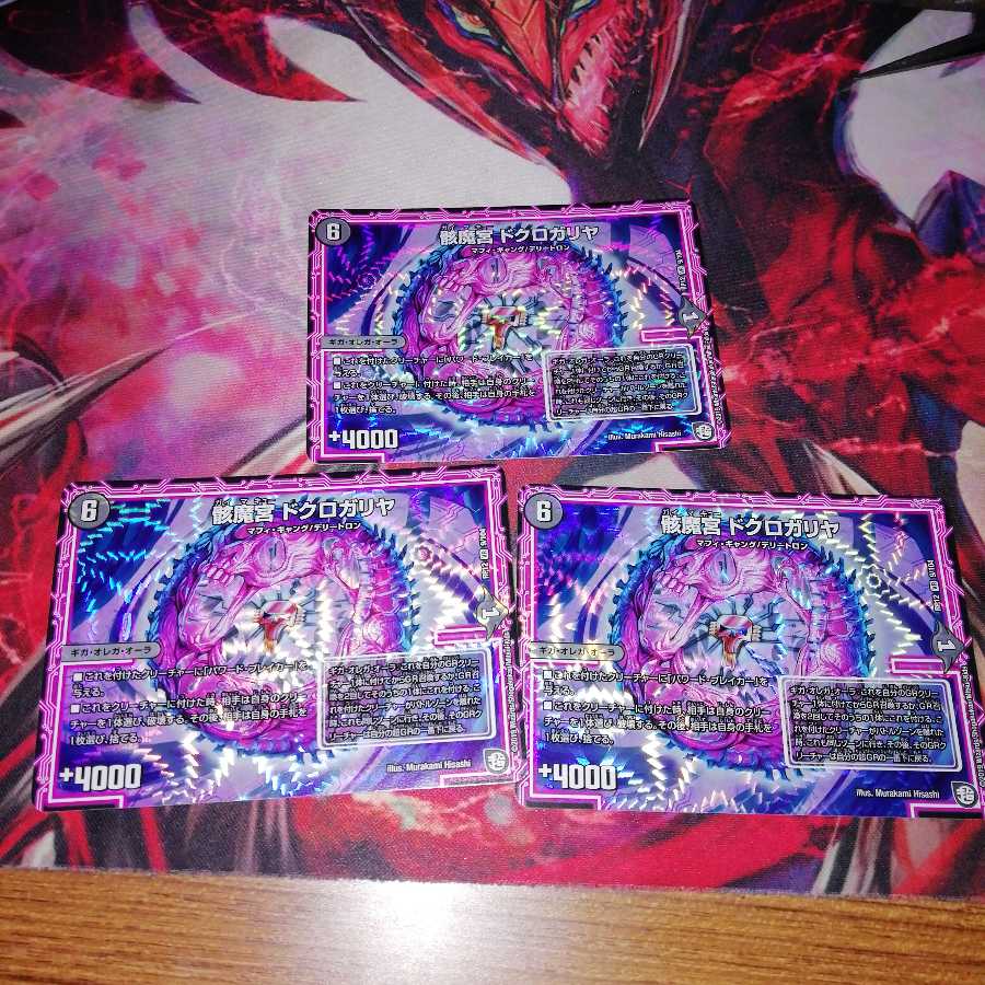 Skull galleys, set of 3 3枚