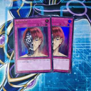 輪廻独断 ウルトラレア ２枚セット