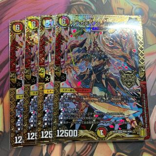 アルカディアス・モモキング