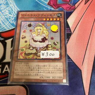 1 Day Discount! 1 Madolche Puddingcess Super Rare
