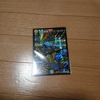 ホーリーエンドシクプラスおまけ