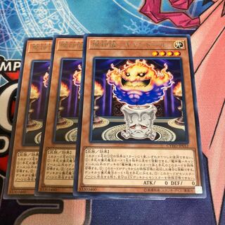 Demonic Rituals - Candor Rare, 3 pieces, special price.