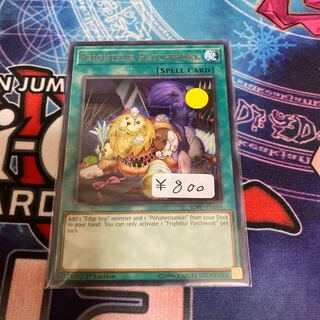 魔玩具補綴　レア　英語版　特価品1枚