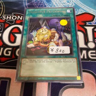 魔玩具補綴　レア　英語版　特価品1枚