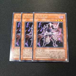 The Immortal Bushi Rare