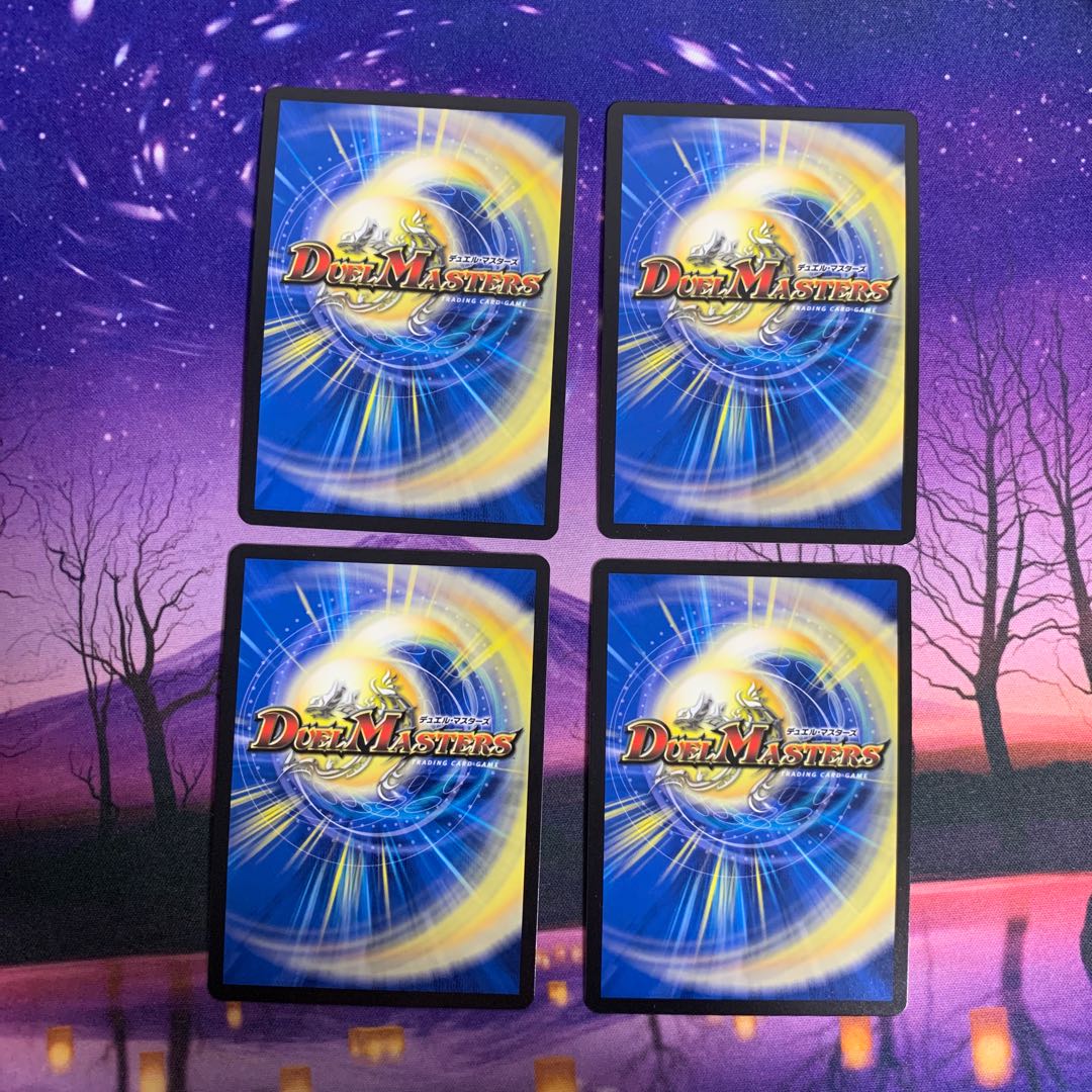 イザナギテラス 4枚