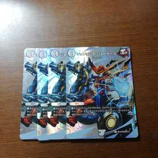 ジョジョジョ・ジョーカーズ