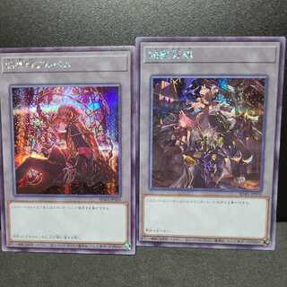 凶導者アルベル　鉄獣戦線　【シークレット】