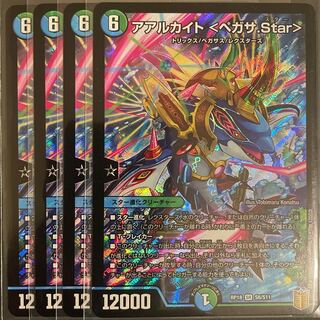 アアルカイト <ペガサ.Star> SR       4枚セット