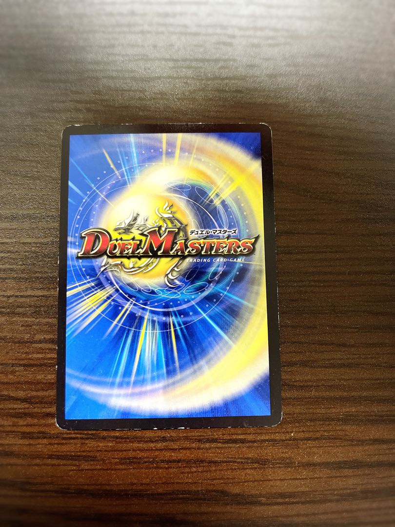 龍罠 エスカルデン｜マクスカルゴ・トラップ