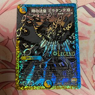 時の法皇 ミラダンテXII