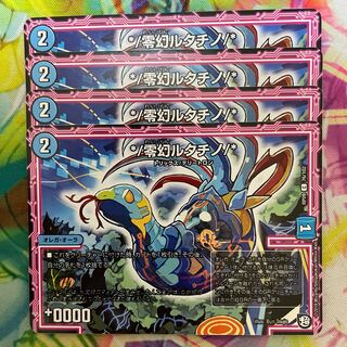 */Zero illusion rutatino/*