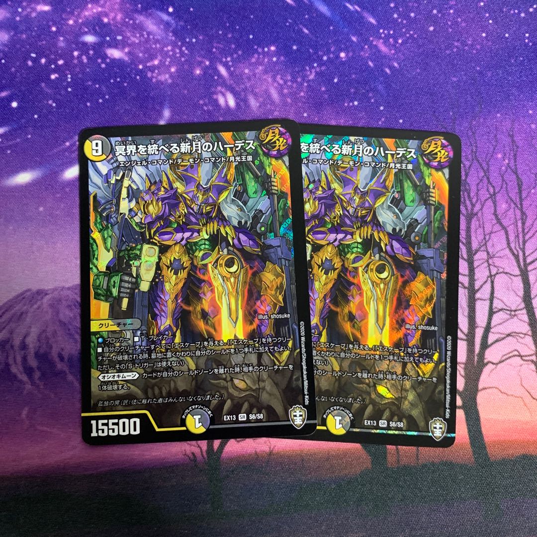 Hades, the new moon that rules the underworld 2 cards