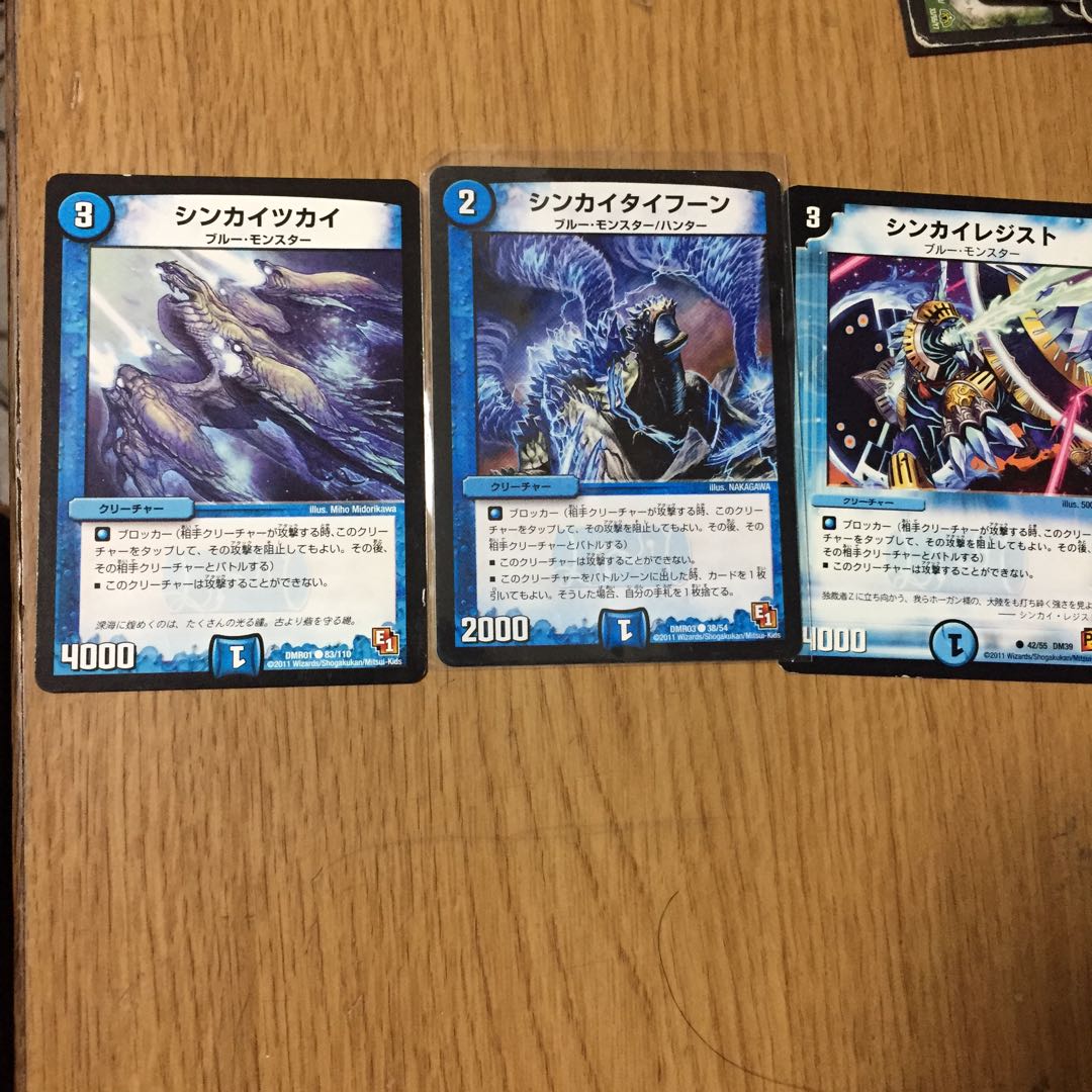 Snubbull Monster Set of 3