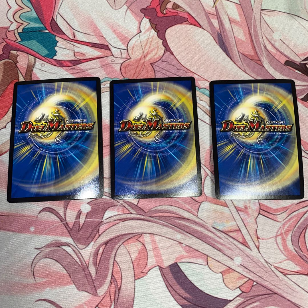 The Seventh God Emperor Sahasrara: 3 copies