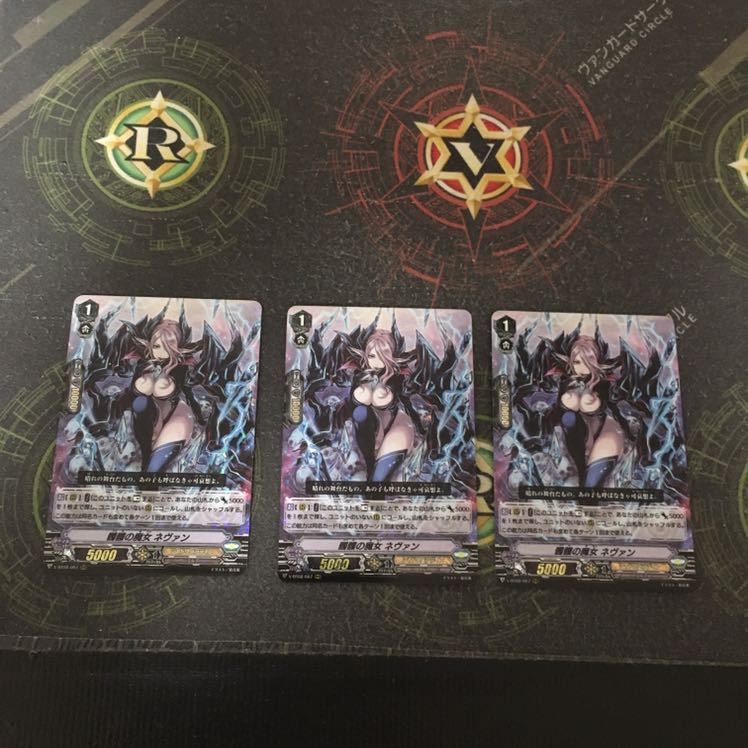 髑髏の魔女　ネヴァン