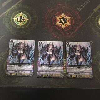 髑髏の魔女　ネヴァン