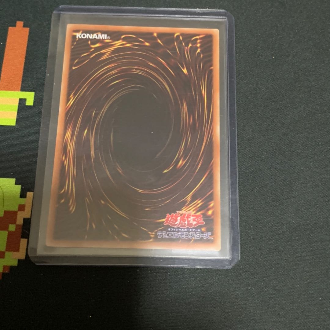 青眼の究極亜龍20th 青眼の亜白龍kcレア