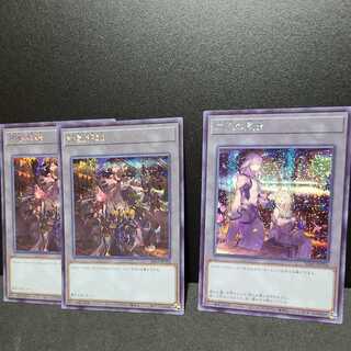 鉄獣戦線　二人の聖女　【シークレット】