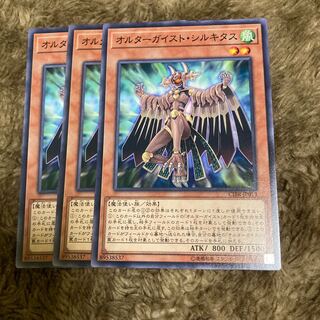 マドレース712オルターガイスト・シルキタス ノーマル