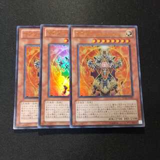 マスター・ヒュペリオン ウルトラレア