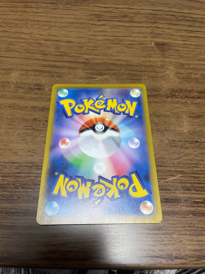 バシャーモVMAX CSR