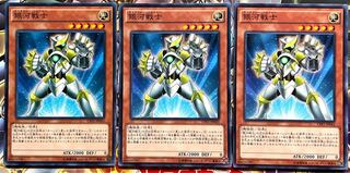 遊戯王 銀河戦士 ギャラクシーソルジャー ノーマル 3枚セット