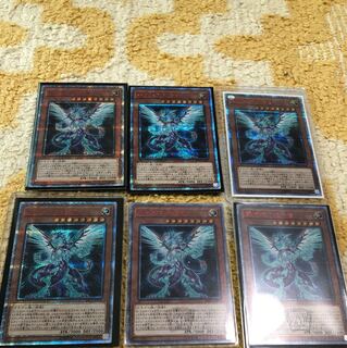 銀河眼の光子竜 20th 3枚