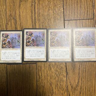 Reconnaissance Uncommon